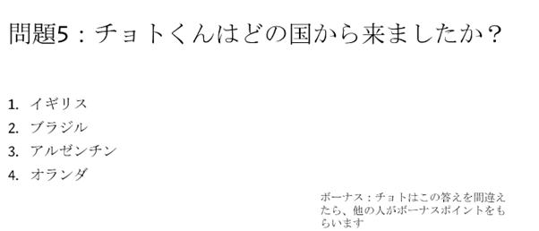 Advent 2022 Day 16 007.png