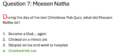 Thumbnail for version as of 14:14, 17 December 2023